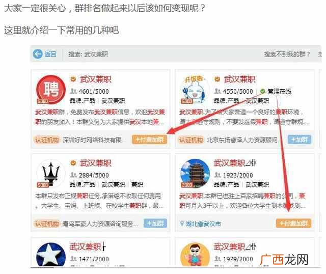 最新qq挂机赚钱平台分享 qq挂机赚钱平台