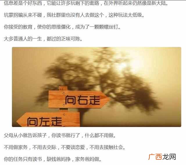 最新qq挂机赚钱平台分享 qq挂机赚钱平台