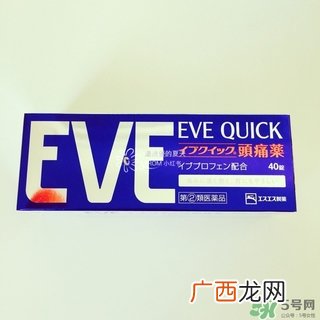 白兔eve止痛片多少钱？白兔eve止痛片日本价格
