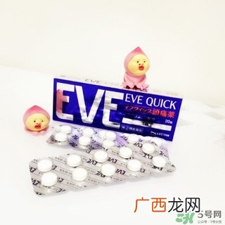 白兔eve止痛片多少钱？白兔eve止痛片日本价格