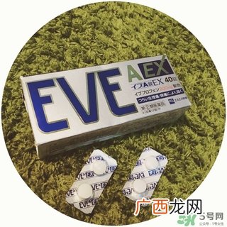 白兔eve止痛片多少钱？白兔eve止痛片日本价格
