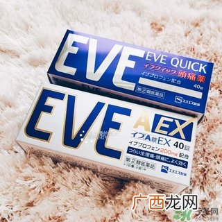 白兔eve止痛片白色和蓝色哪个好？白兔eve止痛片白色和蓝色区别