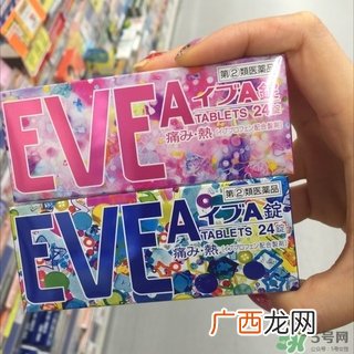 白兔eve止痛片白色和蓝色哪个好？白兔eve止痛片白色和蓝色区别