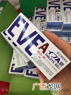 白兔eve止痛片白色和蓝色哪个好？白兔eve止痛片白色和蓝色区别