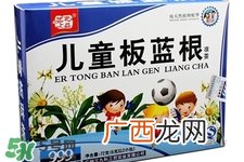板蓝根小孩能喝吗?小孩可以喝板蓝根吗?