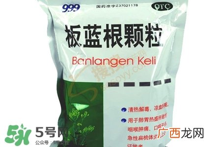 板蓝根小孩能喝吗?小孩可以喝板蓝根吗?