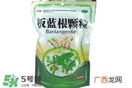板蓝根小孩能喝吗?小孩可以喝板蓝根吗?