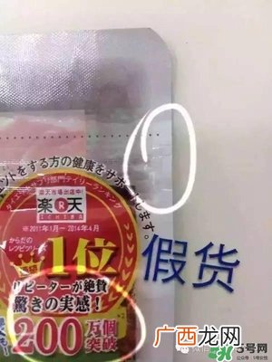 222生酵素真假辨别222生酵素真假对比