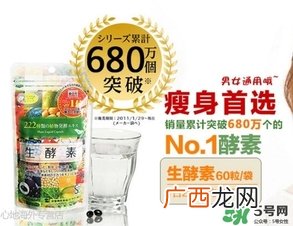 222生酵素真假辨别222生酵素真假对比