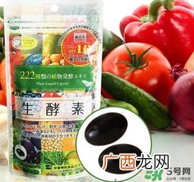 222生酵素真假辨别222生酵素真假对比