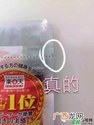 222生酵素真假辨别222生酵素真假对比