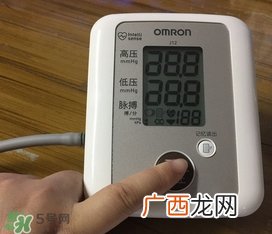 欧姆龙电子血压计j12怎么样?好用吗?