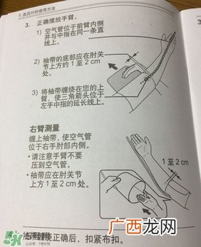 欧姆龙电子血压计j12怎么样?好用吗?