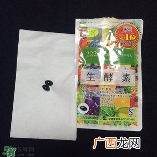 222生酵素怎么吃？222生酵素一天吃几粒？