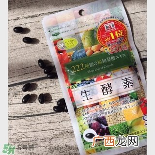 222生酵素怎么吃？222生酵素一天吃几粒？