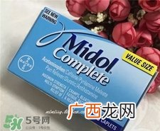 拜耳痛经片有副作用吗?Midol痛经药副作用