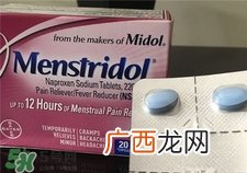 拜耳痛经片有副作用吗?Midol痛经药副作用