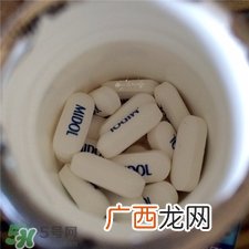 拜耳痛经片有副作用吗?Midol痛经药副作用