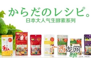222生酵素对身体有害吗？222生酵素副作用