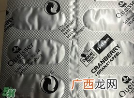 德国双心蔓越莓石榴胶囊怎么样?有效吗?
