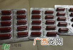 德国双心蔓越莓石榴胶囊怎么样?有效吗?