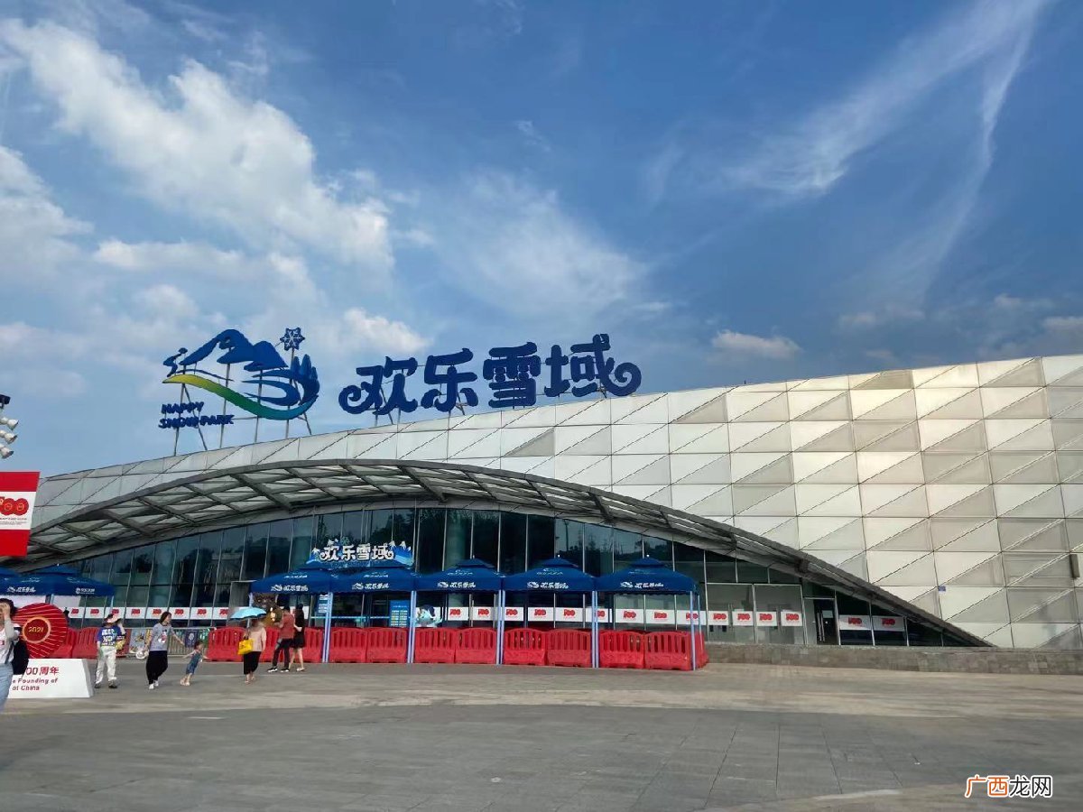 最新 长沙湘江欢乐城冰雪世界营业时间+入园须知
