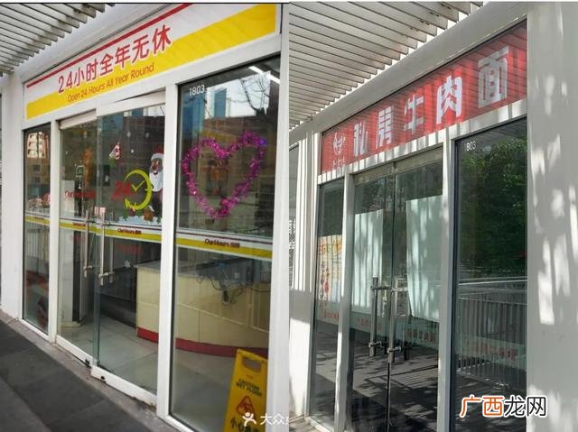 在北京开超市赚钱吗 开便利店赚钱吗利润率多少