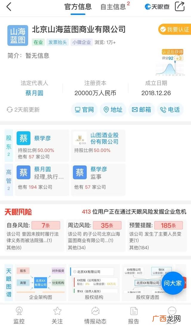 在北京开超市赚钱吗 开便利店赚钱吗利润率多少
