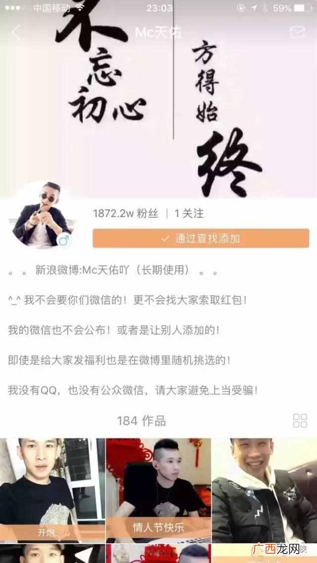 快手是如何运营的 快手怎么赚钱的