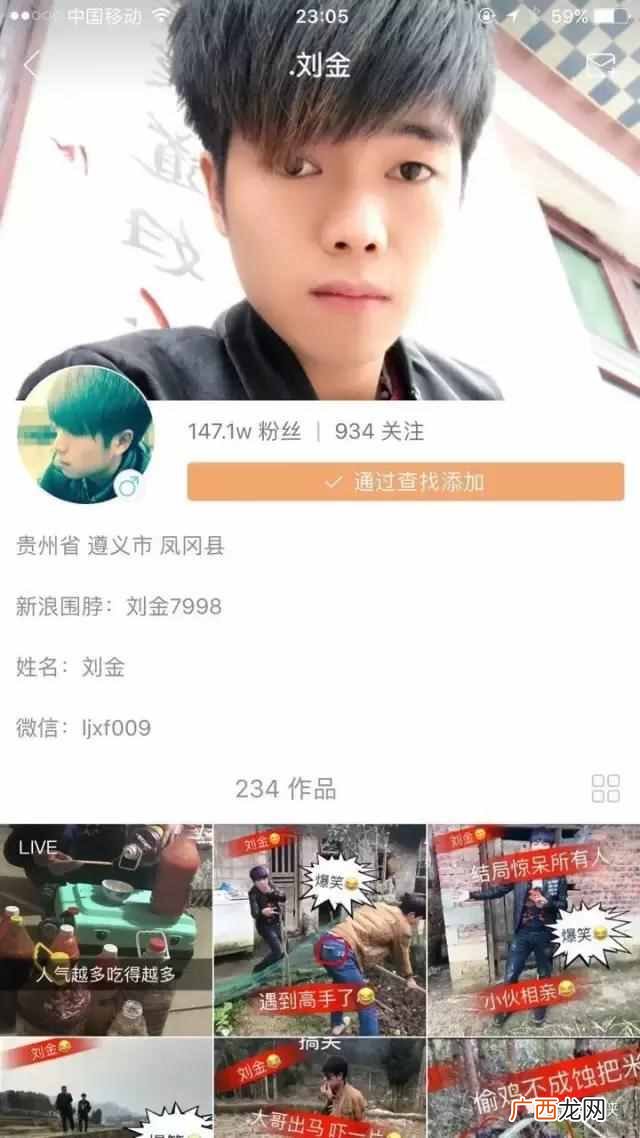 快手是如何运营的 快手怎么赚钱的