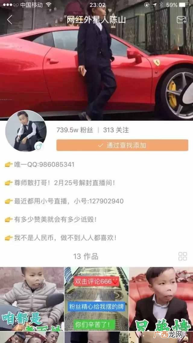 快手是如何运营的 快手怎么赚钱的