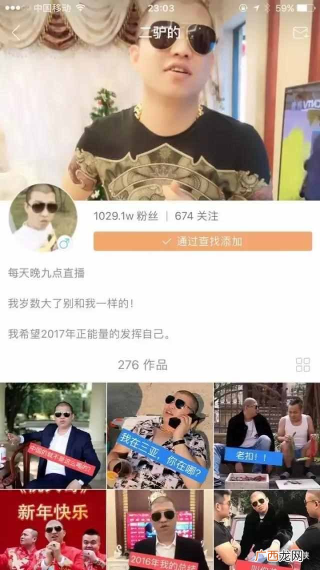 快手是如何运营的 快手怎么赚钱的