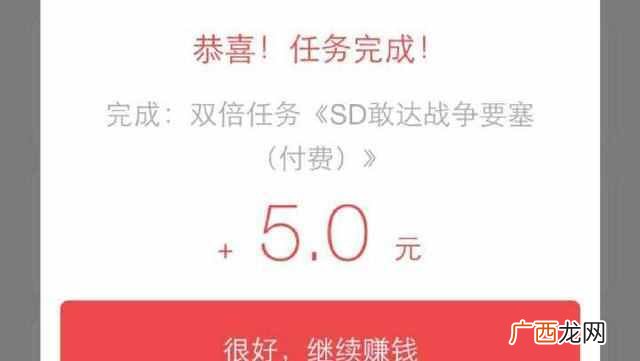 用手机怎么赚钱最快（教你如何在网上赚钱月入
