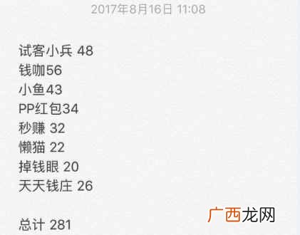 用手机怎么赚钱最快（教你如何在网上赚钱月入