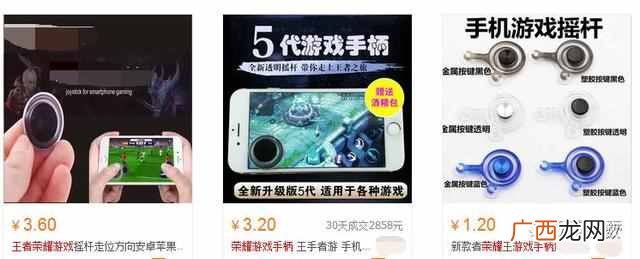 一天挣500-1000的方法 怎么样做到日赚500