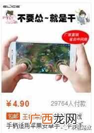 一天挣500-1000的方法 怎么样做到日赚500
