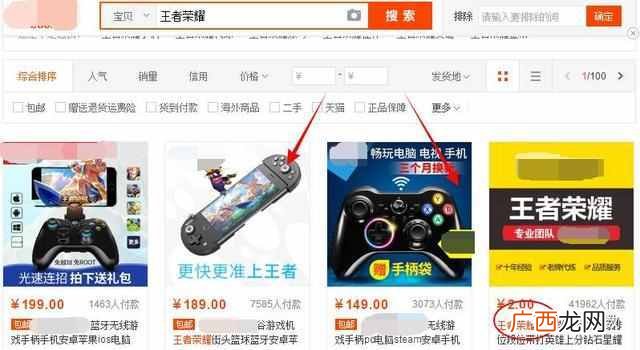 一天挣500-1000的方法 怎么样做到日赚500