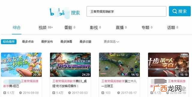 一天挣500-1000的方法 怎么样做到日赚500