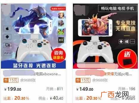 一天挣500-1000的方法 怎么样做到日赚500