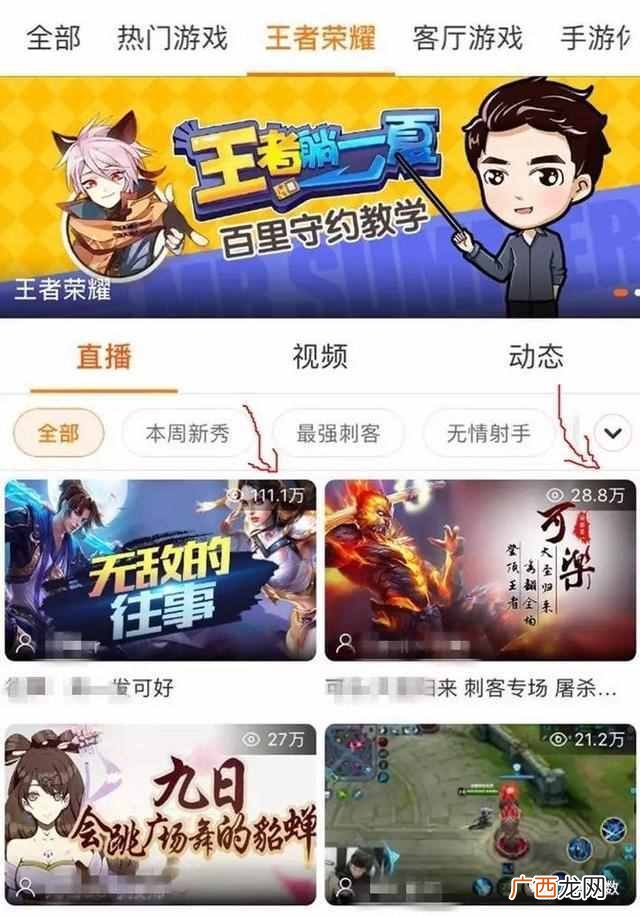 一天挣500-1000的方法 怎么样做到日赚500