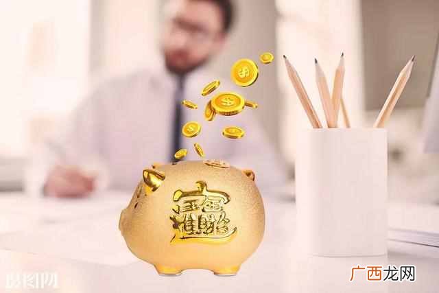 最赚钱投资小收入稳定 什么赚钱最快最稳