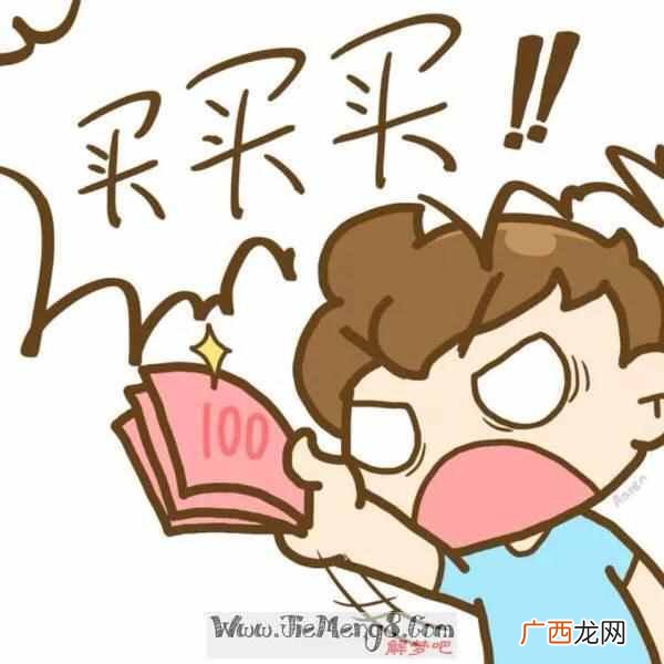 最赚钱投资小收入稳定 什么赚钱最快最稳