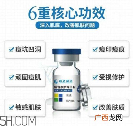 冻干粉什么牌子的好 7大功效值得拥有