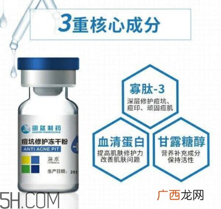 冻干粉什么牌子的好 7大功效值得拥有
