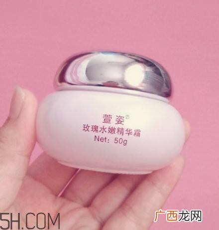 萱姿玫瑰水精华霜怎么样？萱姿玫瑰水精华霜有激素吗？