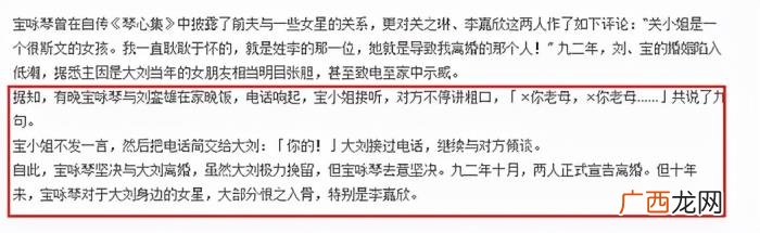 李嘉欣史上最强小三，最强小三李嘉欣