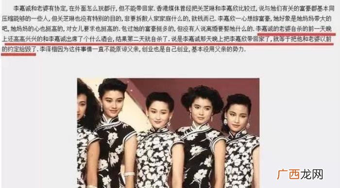李嘉欣史上最强小三，最强小三李嘉欣