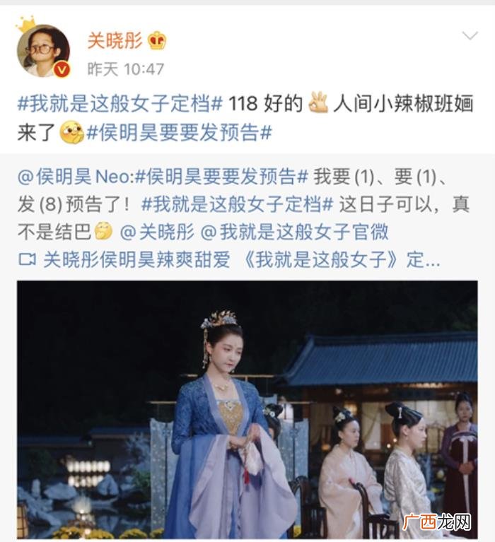 关晓彤电视剧最新古装电视剧，关晓彤古装新剧官宣定档