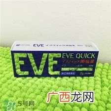 白兔eve去痛片怎么吃?白兔eve去痛片使用说明