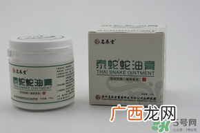 泰国蛇油膏有什么作用？泰国蛇油的功效与作用